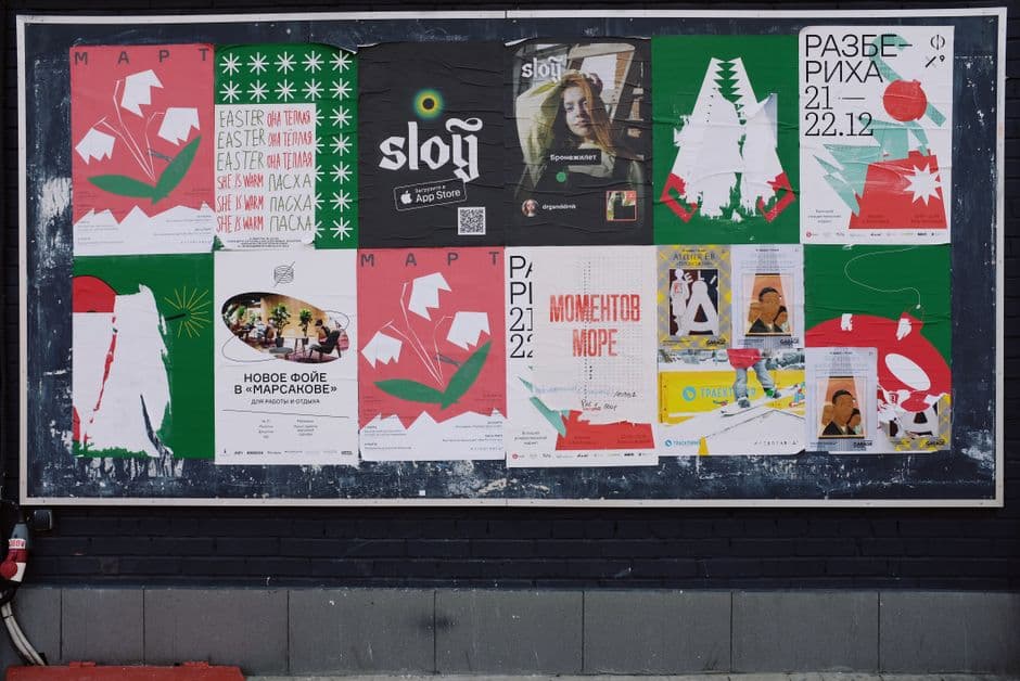 Freshly printed poster designs used as a proof preview